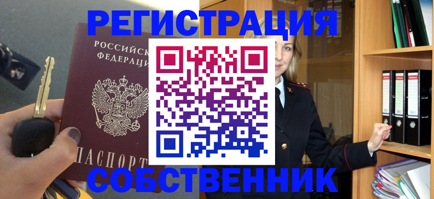 временная регистрация госуслуги в Архангельской области