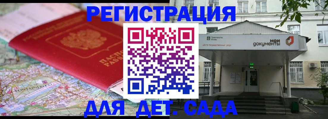 найти адрес прописки в Архангельской области