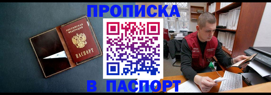 миграционный учет в Архангельской области